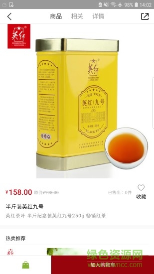 可機可機手機版