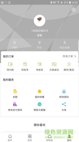 可機可機 v1.0.1 安卓版 2