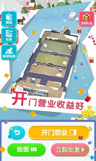 板子英雄生存者游戲下載