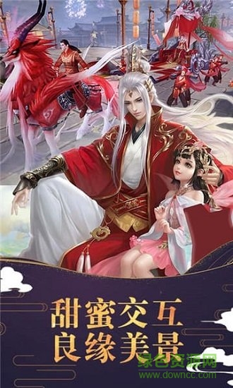 夢(mèng)回修真bt版游戲下載
