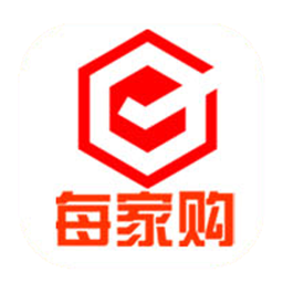每家購