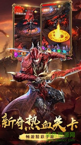 暗黑魔龍0