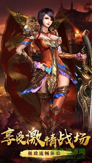 暗黑魔龍1