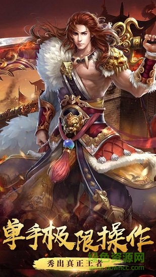 暗黑魔龍2