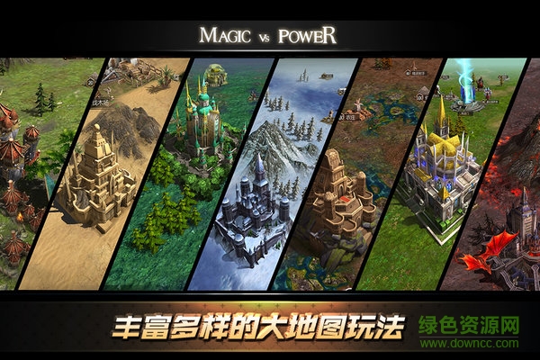 力量與魔法最新版 v1.0.30 安卓版 0