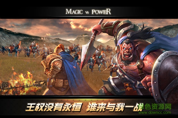 力量與魔法最新版 v1.0.30 安卓版 1
