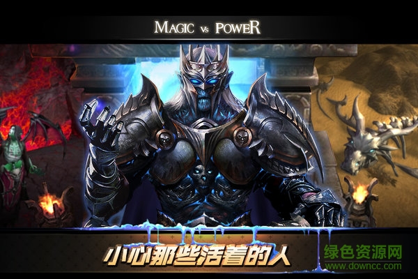 力量與魔法最新版 v1.0.30 安卓版 2