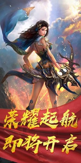 萬古屠龍 v1.0 安卓版 0