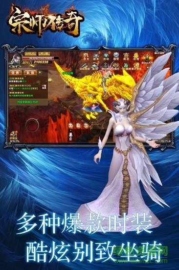 宗師傳奇免費(fèi)2