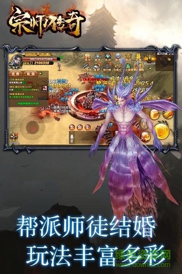 宗師傳奇免費(fèi)0