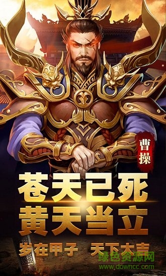 趙子龍傳紀手游 v26.1.1 安卓版 1