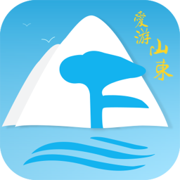 愛(ài)游山東手機(jī)客戶端