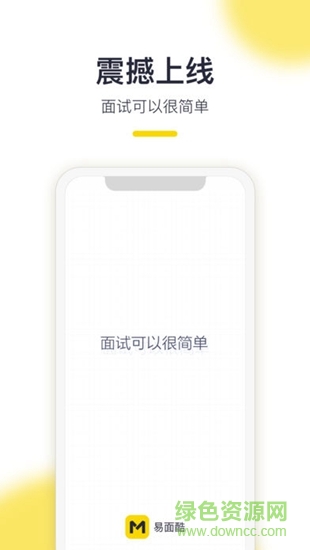 易面酷0