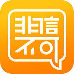 非信不可全網(wǎng)購app