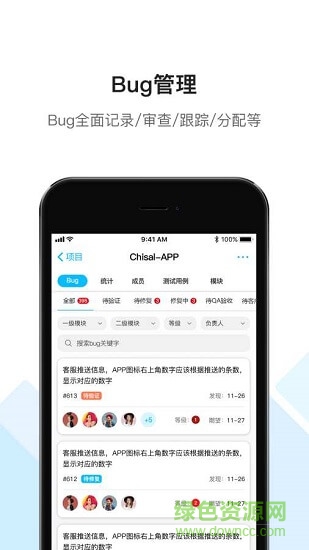 bugx應(yīng)用下載