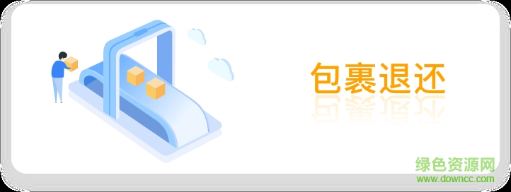 郵政家郵棧 v1.2.0.0 安卓版 0