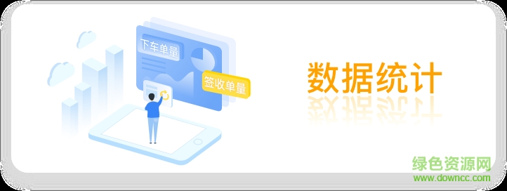 郵政家郵棧 v1.2.0.0 安卓版 1