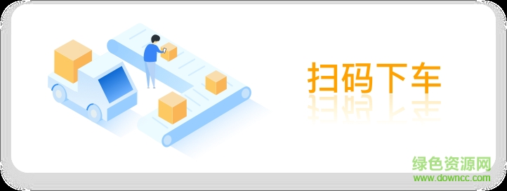 郵政家郵棧 v1.2.0.0 安卓版 2
