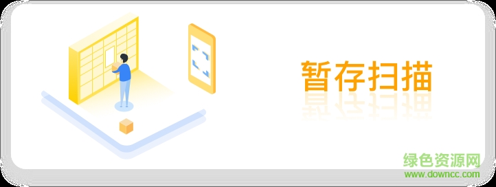 郵政家郵棧appx在