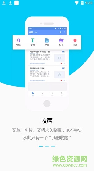 剪搜a(bǔ)pp