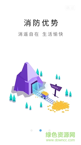 學(xué)之沐課堂app