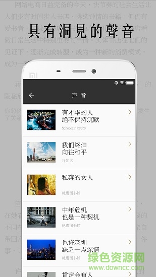 單向空間 v1.0.0 安卓版 0