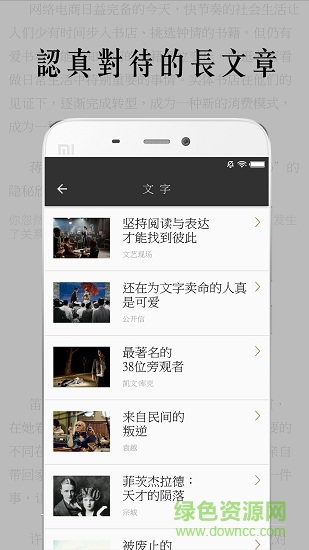 單向空間 v1.0.0 安卓版 1