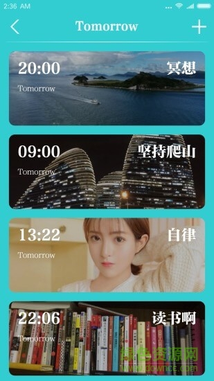 克己 v2.0.0 安卓版 1