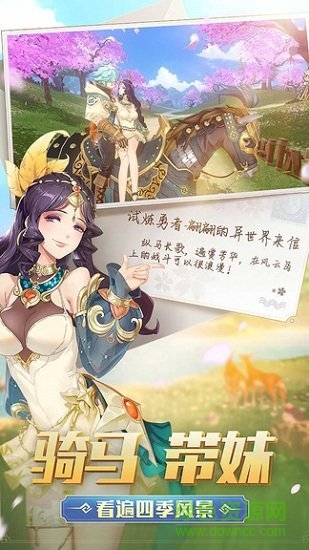 風(fēng)云島行動(dòng)美服手游 v1.0.28.136488 安卓版 0