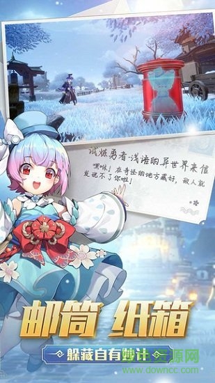 風(fēng)云島行動(dòng)美服下載