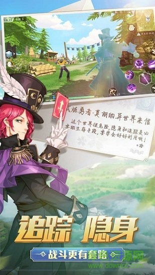 風(fēng)云島行動(dòng)美服手游 v1.0.28.136488 安卓版 3