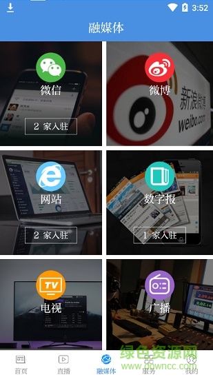 今石阡app