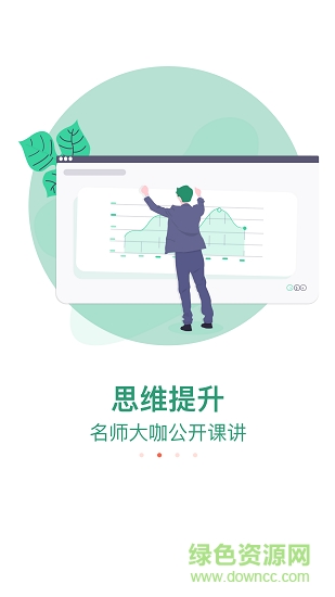 互動數(shù)學(xué)題 v1.0.0 安卓版 1