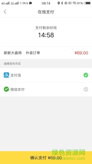 幸福涇源