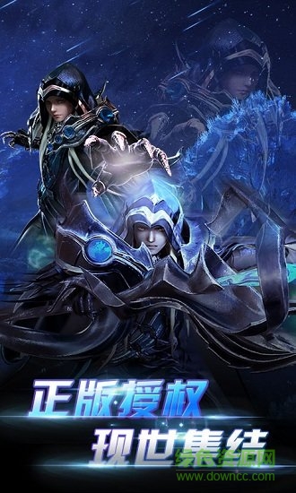 全明星召喚手游 v1.0.0 安卓版 2