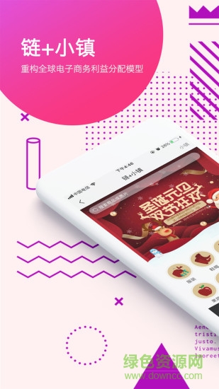 鏈+小鎮(zhèn)關倉分紅 v1.1.9 安卓版 0