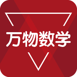萬物數學論