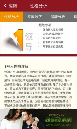 萬物數(shù)學(xué)論 v1.1.0 安卓版 2