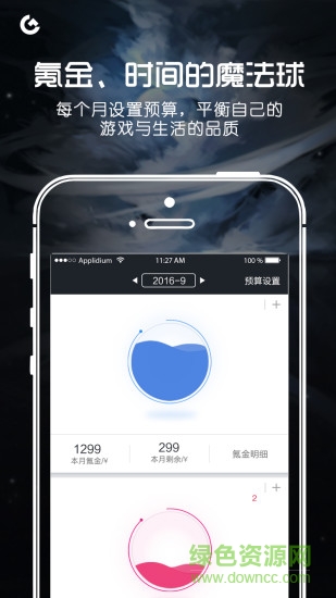 游戲掌控者安卓版 游戲掌控者手機(jī)版
