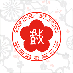 中國劇協(xié)