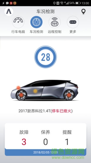 極速掌控 v1.0.8 安卓版 0