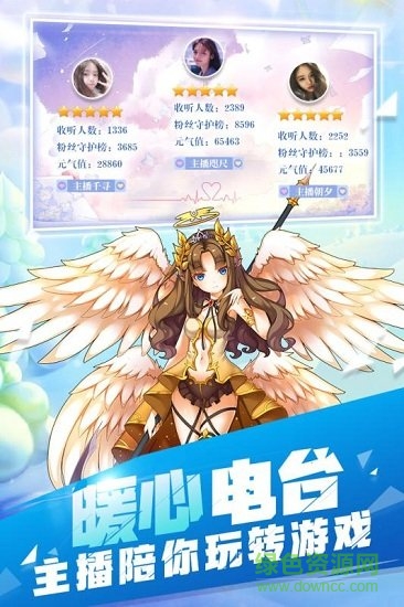 百度客戶(hù)端戒靈傳說(shuō) v1.1.0 安卓版 0