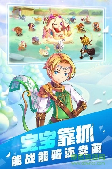 百度客戶(hù)端戒靈傳說(shuō) v1.1.0 安卓版 2