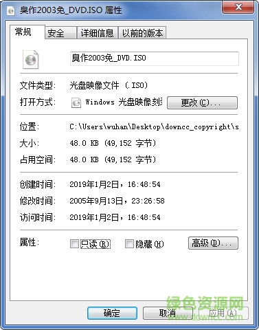 臭作免dvd補(bǔ)丁