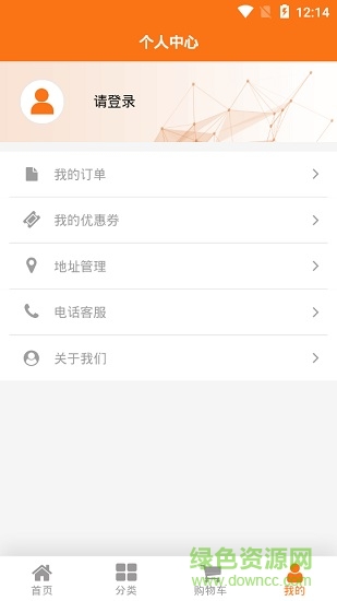 北京長城寬帶手機(jī)版 v1.0.8 安卓版 2