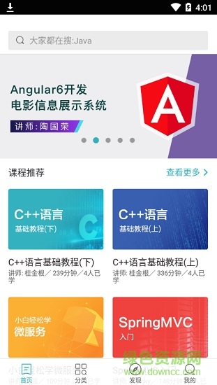 零壹快學(xué)(編程學(xué)習(xí))1