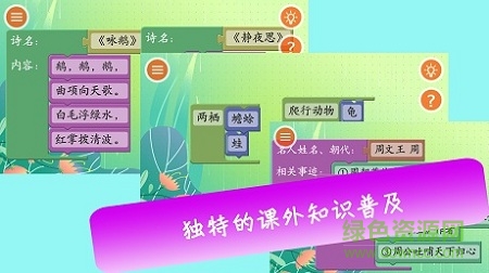 編程樂園(編程學習) v1.0.0.201808021348 安卓版 3
