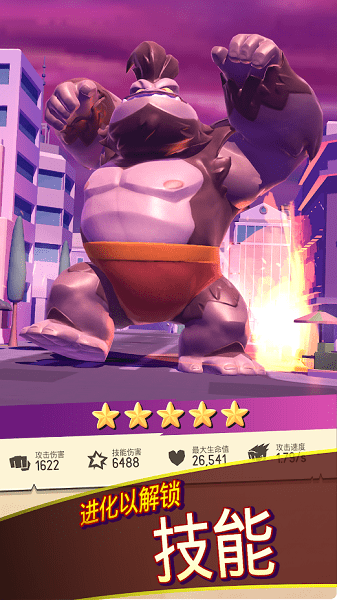 i am monster怪物手游1