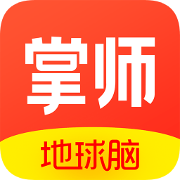 掌師