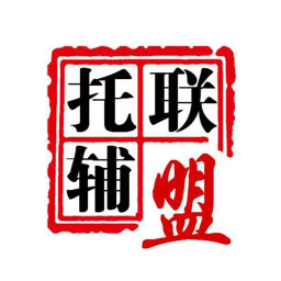 托輔教育云